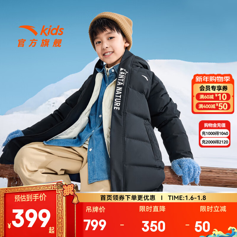 ���ڲ�������̤��ͯ�г������޷���ͯװ25�궬�Ӻ���ñ�����ȷ��������״��¿��� ���¡���ҹ��-2 140 368.99Ԫ