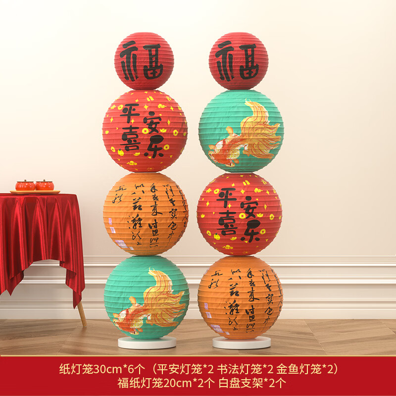 ��ȵ��2026��������װ��С������ſڹҼ������̳����곬�з�Χ����Ԫ�� ֽ����+����2�� 49.98Ԫ