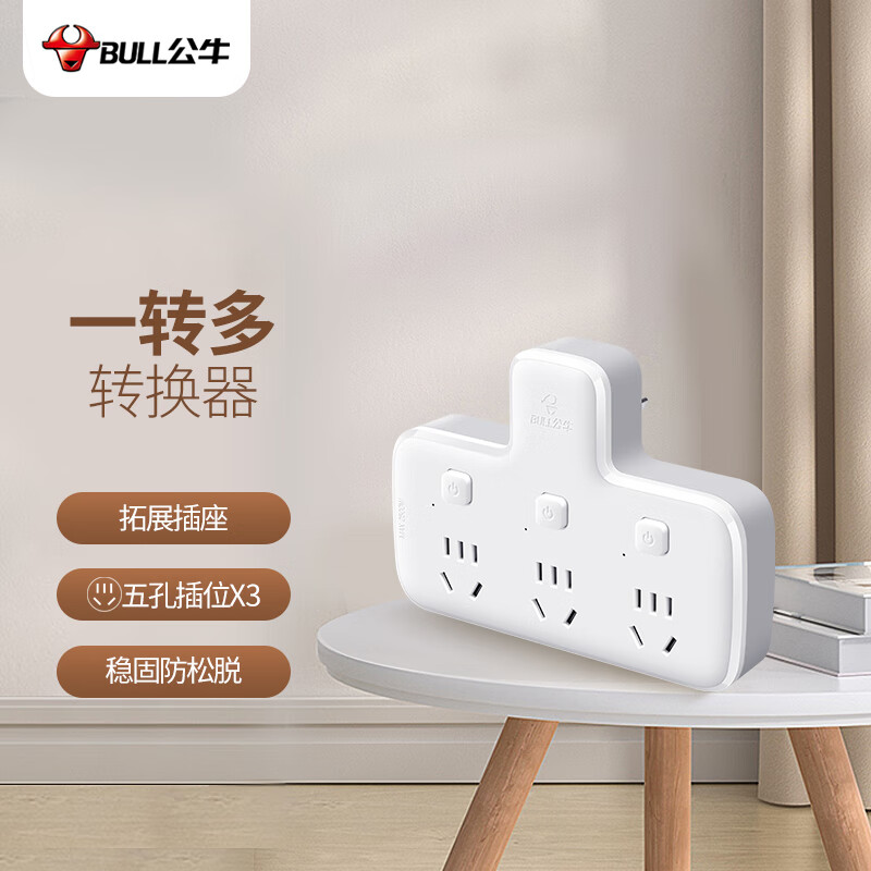 京东数码家电 2021-09-29 - 第5张  | 最新购物优惠券