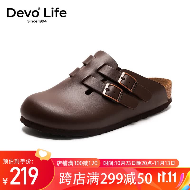 Devo Life的沃软木拖鞋女包头时尚复古文艺鞋半包亮面女士拖鞋22003 深棕亮面牛皮 37使用感如何?