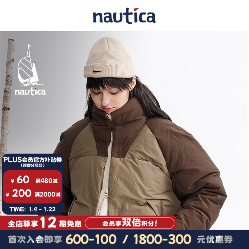 nautica white sail 白帆×Cityboy【明星同款】日系中性防轻溅水拼接保暖休闲羽绒服 浅棕色A42 S