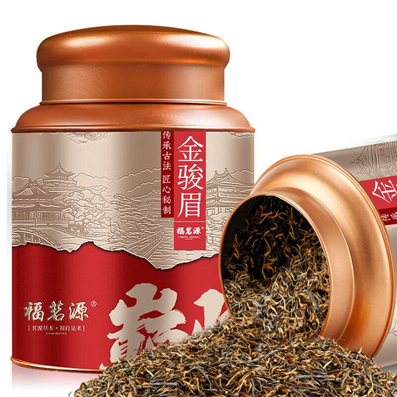 福茗源茶叶金骏眉红茶特级浓香型2025新茶蜜香散装武夷金俊眉 500g 特级金骏眉配礼袋