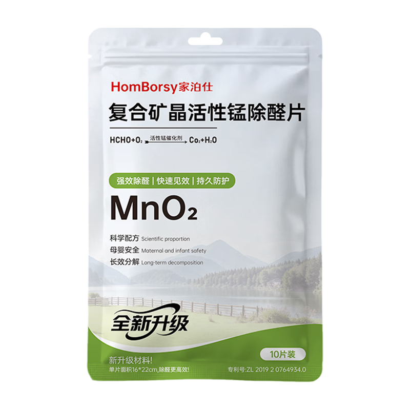 �Ҳ��ˣ�HOMBORSY����ȩ��ζ�ֽ�ձ �³�ȥ����ȩ���Ի���̿���׻����ͼ�ȩ�����Pro ��ȩ5��װ-��50Ƭ