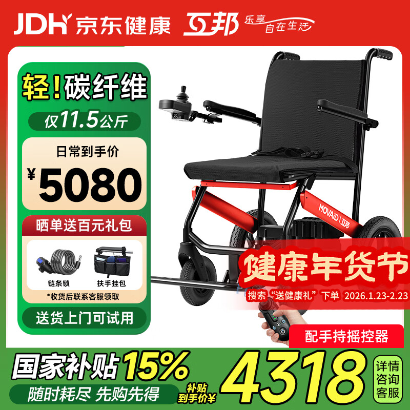 ����綯��������ȫ�Զ������۵����д�����HBD3-B ̼��ά��