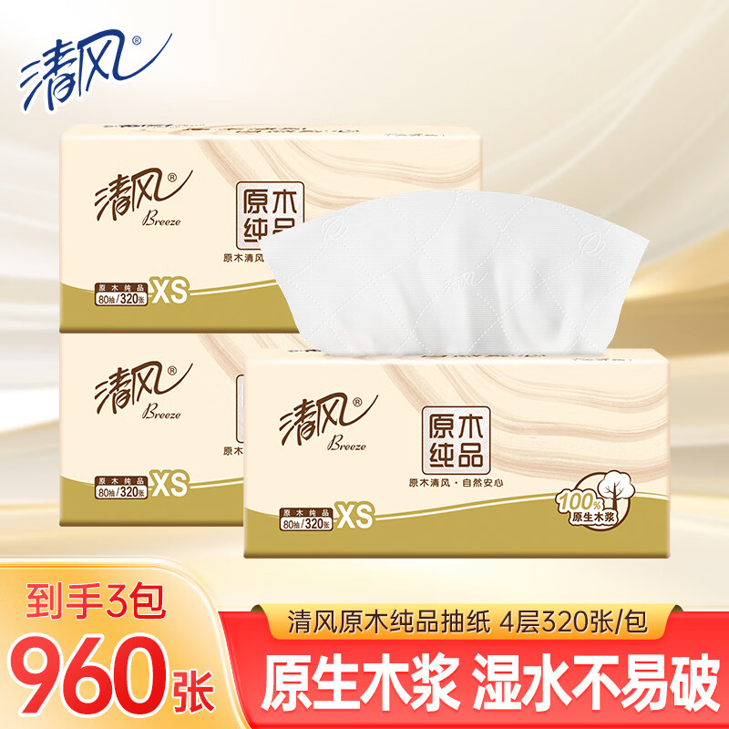 ����ֽ���ֽ����ֽ�ͽ�ֽ4��Ӻ�ԭľ��Ʒ��ֽ���� 4�� 320��*3��