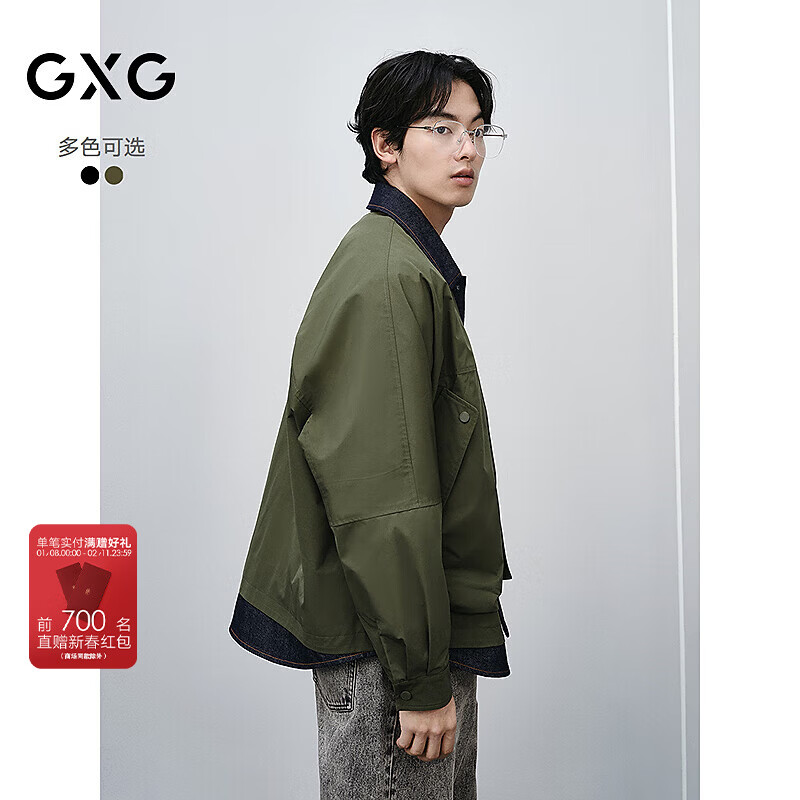 GXG男装 黑色牛仔拼接假两件教练夹克休闲外套 25年冬季新品 绿色 XL