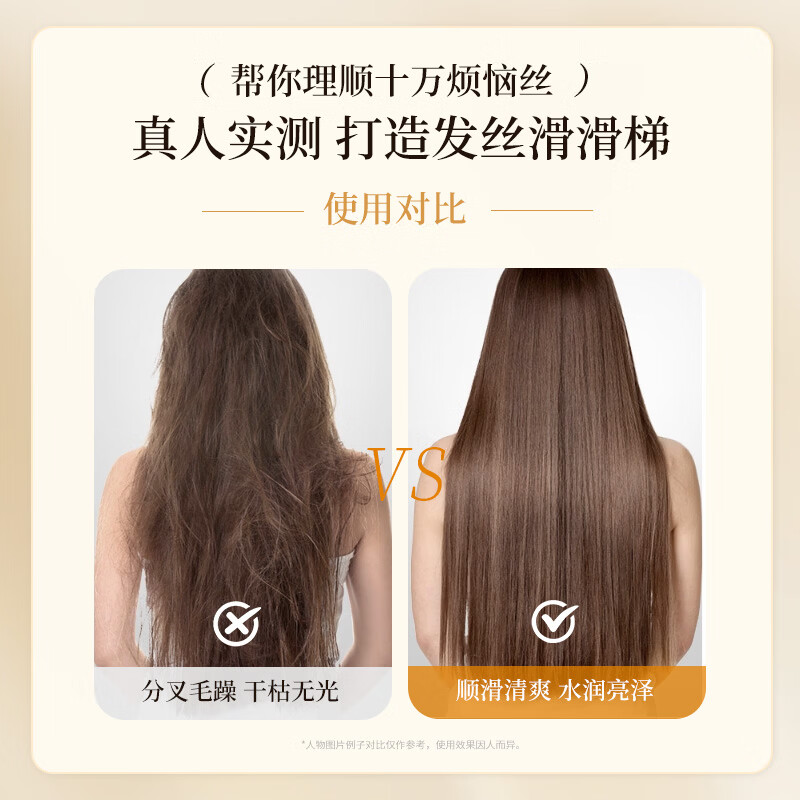 采乐鲟鱼子酱护发精油轻盈顺滑润发精油滋养修护防毛躁 【鱼子酱护发精油】长久滋养 100ml*2瓶