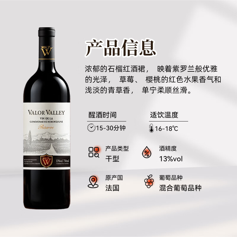 谜之海洋thehiddensea澳洲进口酒 红酒干红葡萄酒750ml ins网红酒 微醺酒  瓦麓山谷干红葡萄酒750ml珍藏礼盒装6瓶箱装