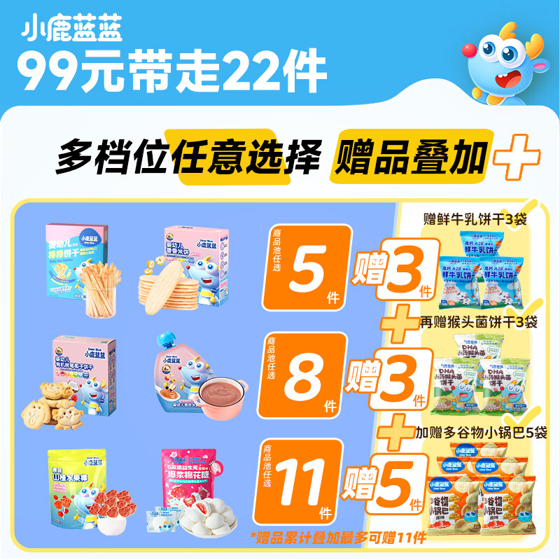 С¹��������ѡר������������ĥ����ʳ�߲�ζԭζ���ɶ�ͯ��ʳ��̨���� ������ƻ��ԭζ/68g