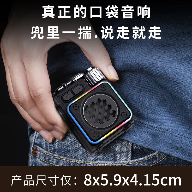 纽曼K15高音质蓝牙音箱无线便携式户外带屏炫酷氛围灯歌词音响口袋迷你音箱重低音炮 K5户外小钢炮 K15迷你音响【带屏幕歌词显示】