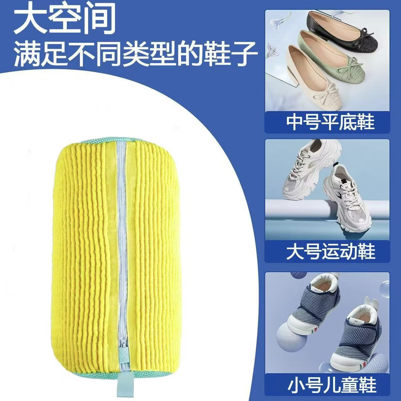 【工厂直发】洗鞋套懒人洗鞋袋家用洗护袋家用机洗护理包防变形洗 黄色小号【30*20】