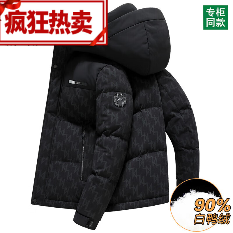 范西奢羽绒服男短款冬季2025年新款高端连帽加厚保暖夹克男士外套男装 黑色 XL 180建议135-145斤