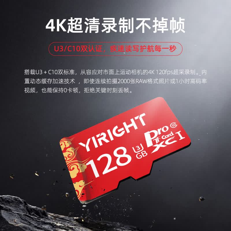 依正内存卡适用于DJI大疆Action 5pro存储卡action4/pocket2/3/4SD运动相机无人机高速tf4k专用SD卡 【128G】运动相机专用卡+TF读卡器