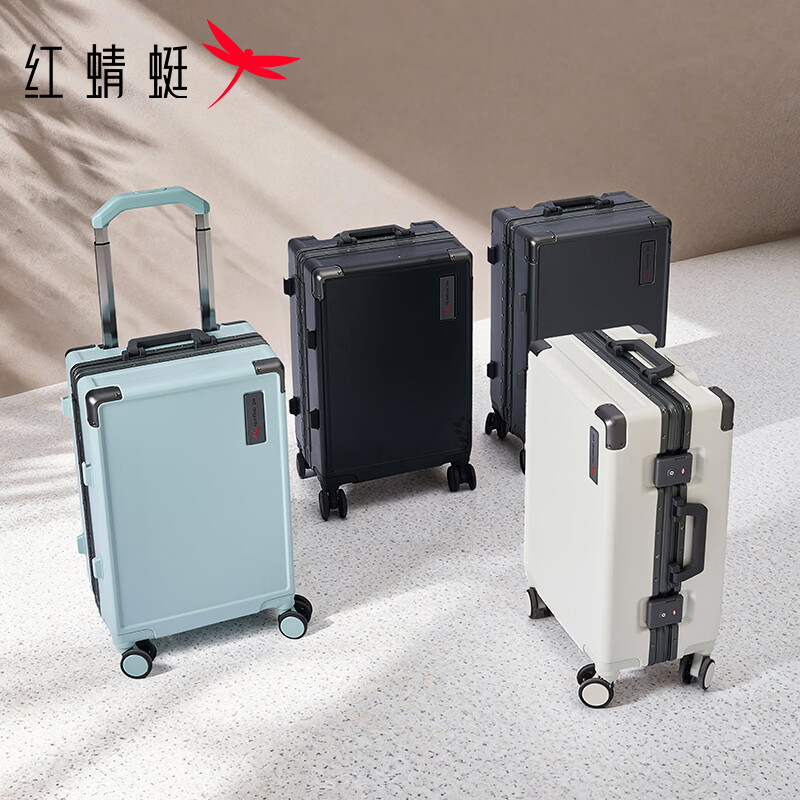 红蜻蜓Baby同款轻奢20寸登机箱带支架密码箱24吋拉杆式皮箱短旅途旅行箱 官方旗舰759S0143白色 24英寸 415*270*600mm