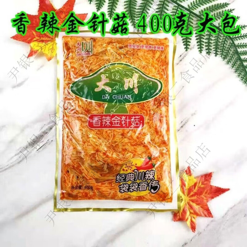 网红美味朝鲜族金针菇400g300g下饭菜零食杏鲍菇泡菜香辣鲜 400克金针菇一袋 京东折扣/优惠券
