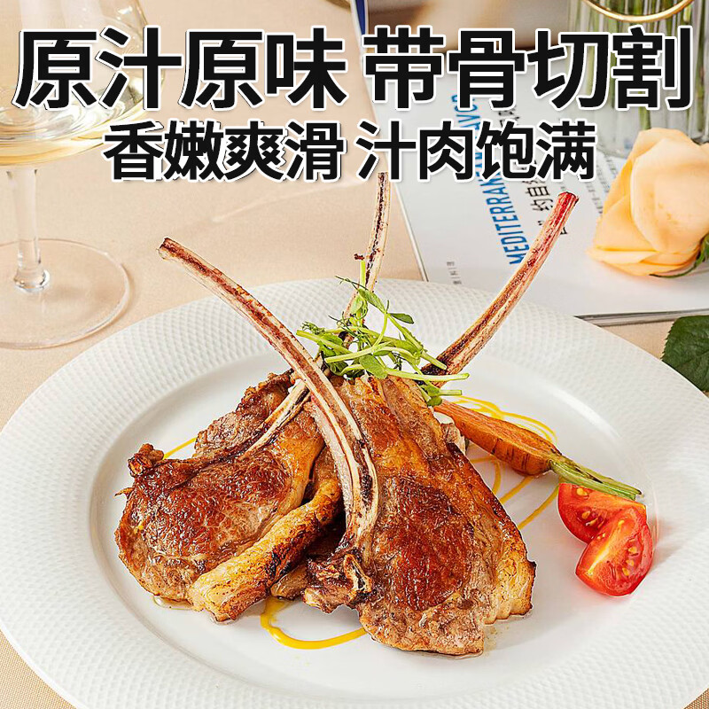 诺西贝品牌直发 羊肉羊腿羊排羊蝎子羊腱子火锅烧烤 小切羊排500g*3 约18支