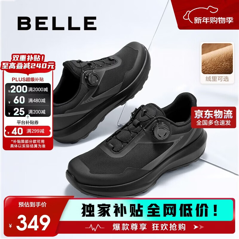 百丽厚底健步鞋男25秋旋钮扣防泼溅耐磨休闲运动鞋 烟晶黑（绒里） 42