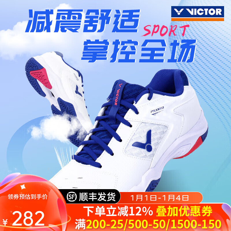 威克多（VICTOR）胜利专业羽毛球鞋男女训练比赛运动鞋宽楦减震透气防滑耐磨9200td 【王小羽同款】P9200TD-AB/白蓝 42