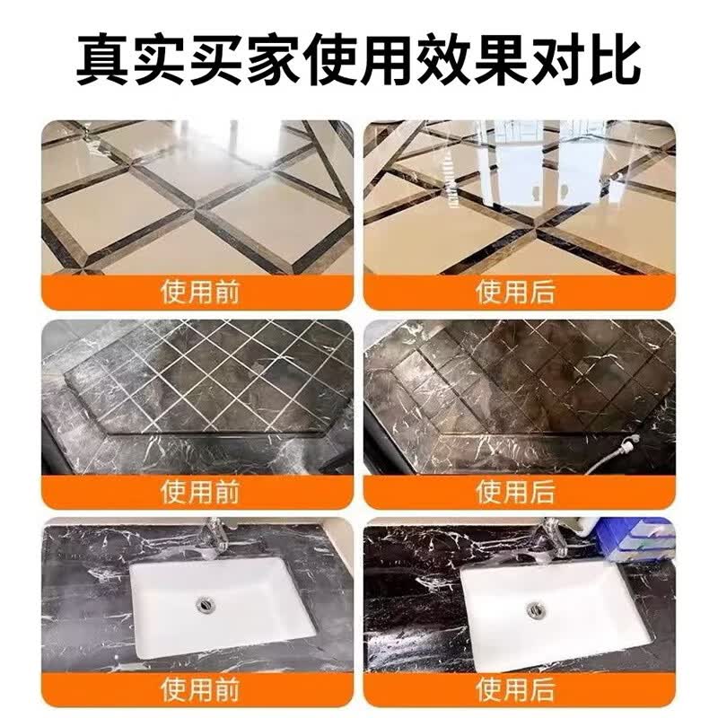 ZIRIT石材护理蜡大理石抛光蜡瓷砖增亮保养石英石台面护理打蜡家用 2瓶【使用简单 一擦即亮】