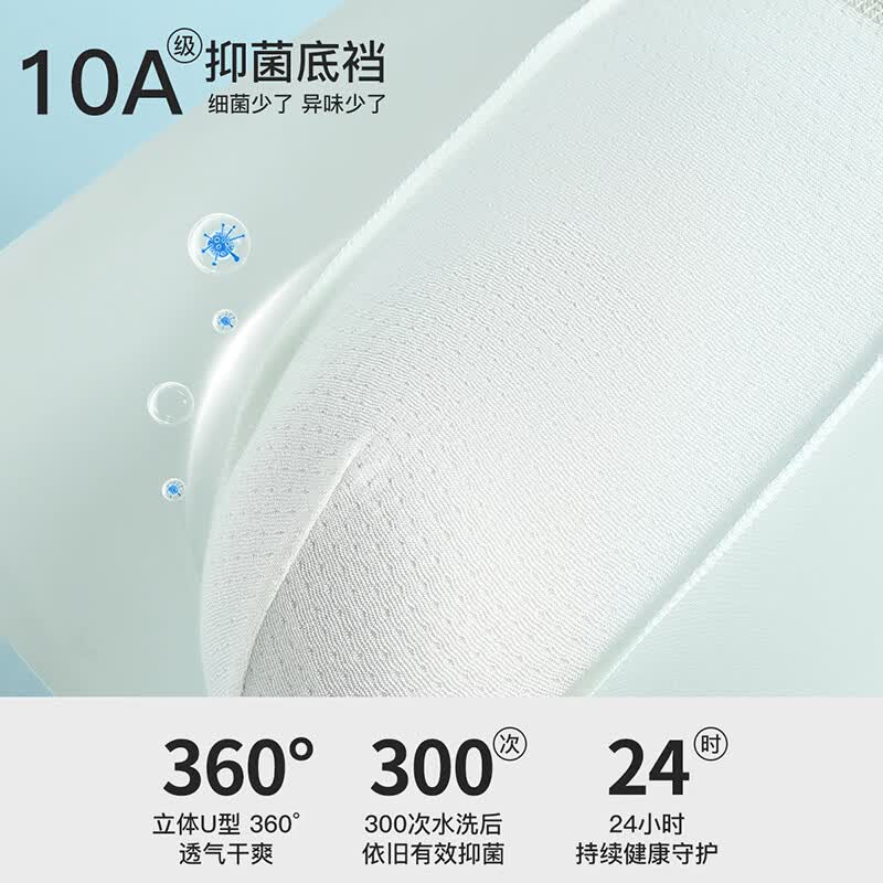 芬腾内裤男无痕冰丝26年新款10A抑菌5条装高弹透气四角短裤平角男士 组合一 碳灰/浅灰/燕麦/海蓝/薄荷绿 5条 L