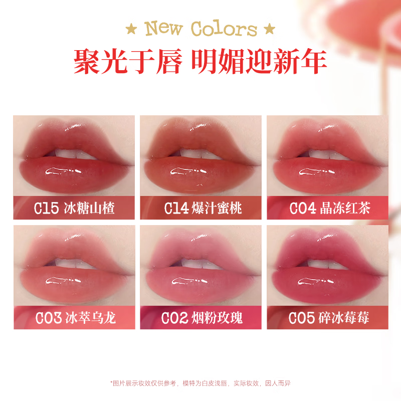 Color Key珂拉琪【马年限定】迷你水雾唇露新年礼盒7支装 口红女友新年礼物 马年限定新年礼盒 Color Key珂拉琪【马年限定】迷你水雾唇露新年礼盒7支装 口红女友新年礼物 马年限定新年礼盒