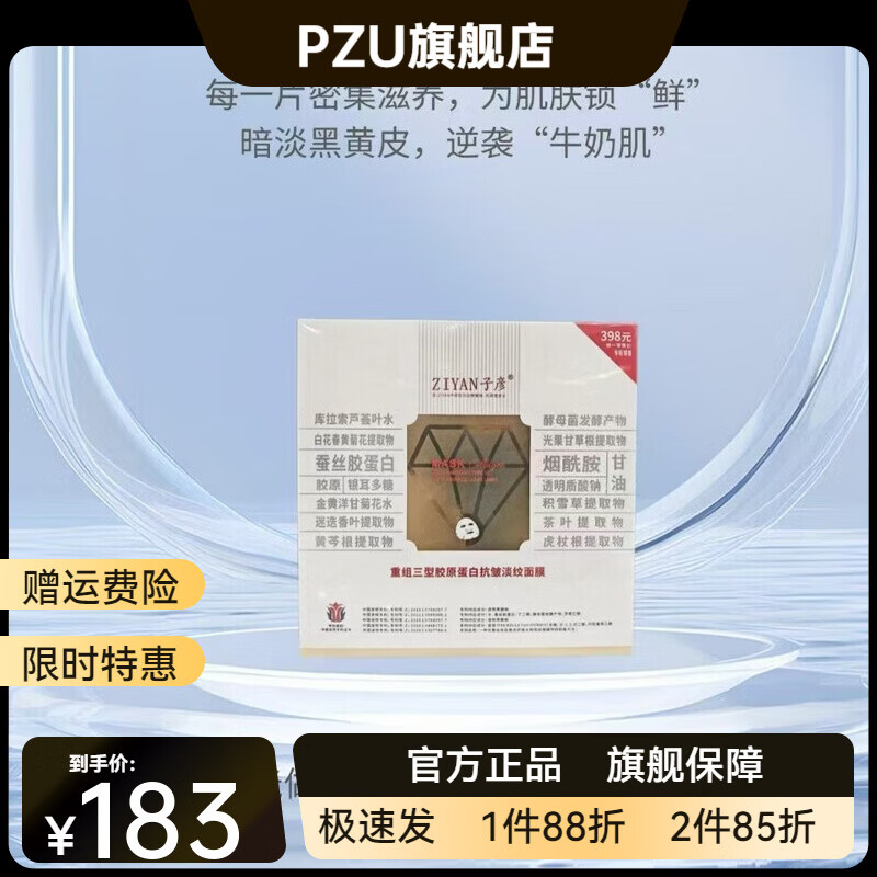 樱莎美容院绿藻精华极光水乳霜精华单品组合护肤品温和