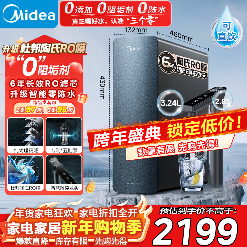 ���� �Ǻ� Pro ��ˮ�� 1200G 1832.48Ԫ