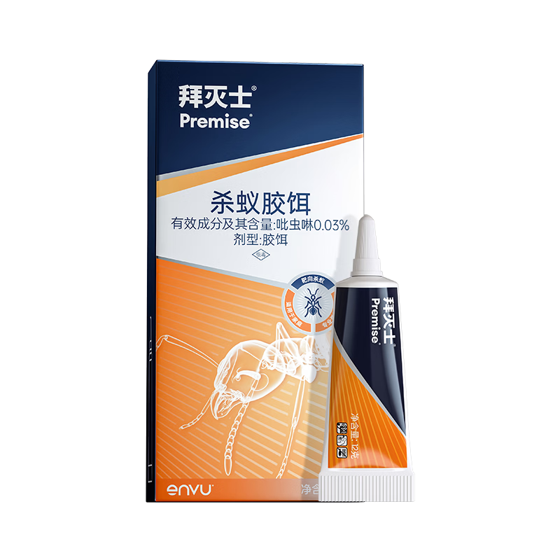 ����ʿ ����ҩ 12g ��������ɱ��� С�ƺ����Ͻ��� 54.91Ԫ