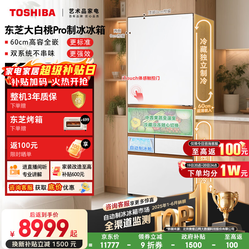 TOSHIBA/��֥ �����pro464�� ��ʽ���� ���� GR-RM487WI-PG1B3