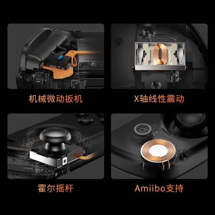 友拟全新JoySlimPro+手柄健身环Switch霍尔摇杆机械按键HD震动NFC体感 石灰白 Pro+