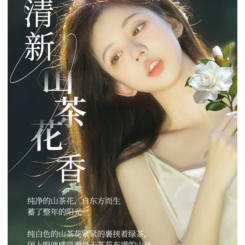 霸王山茶花焕活护发精油喷雾 精华油防毛躁修护干枯烫染受损修护柔顺 山茶花护发精油喷雾100ml*2瓶