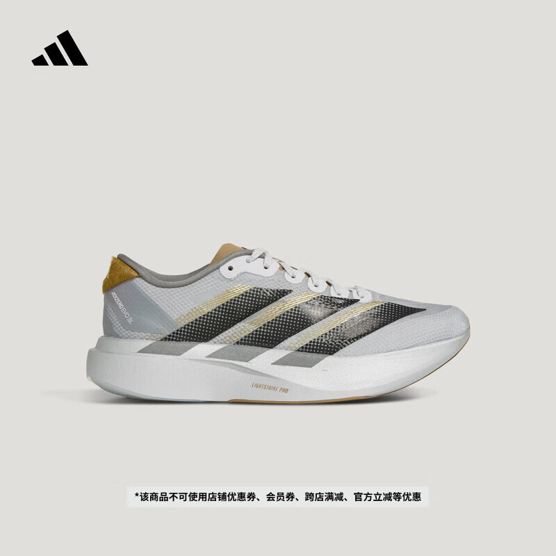 adidas Adizero EVO SL��������ѧ�����ȶ��ܲ�Ь���ϴ�˹   ǳ��ɫ/����������/������   41 1299Ԫ
