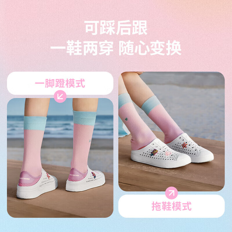 Skechers斯凯奇儿童鞋一脚蹬包头凉鞋夏季男女洞洞鞋中大童沙滩鞋308310L 女童/白色/WHT 35