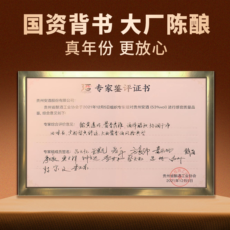 守正酱香型白酒53度贵州名酒高端酱酒送礼宴请 53度 500mL 2瓶 *买整箱更划算加赠1瓶