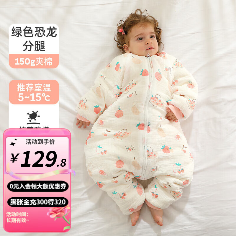 ��裨JOYNCLEON��Ӥ��˯���ﶬ���һ��ʽ�Ӻ��޷������߱��Ӷ�ͯ���ȶ��� ����-���ȴ��ޡ�5-15�桿��ɫ�� L��-����85-95cm-����2-3.5�� 79.8Ԫ