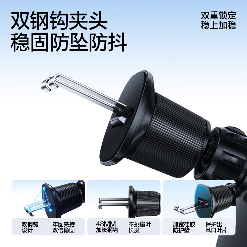闪魔【优选百货】车载手机支架汽车导航支架出风口固定器汽车用品防抖 深空灰【升级钢钩夹头】