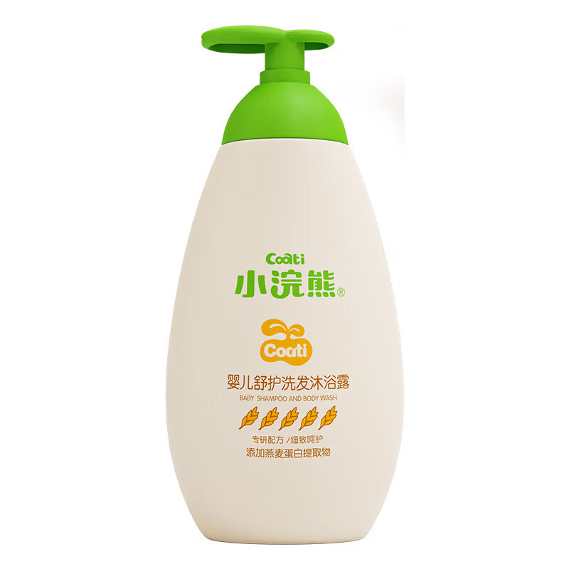 小浣熊【甄选直发】泡泡浴液儿童洗澡泡澡宝宝专用清洁剂温和无泪配方家 两瓶
