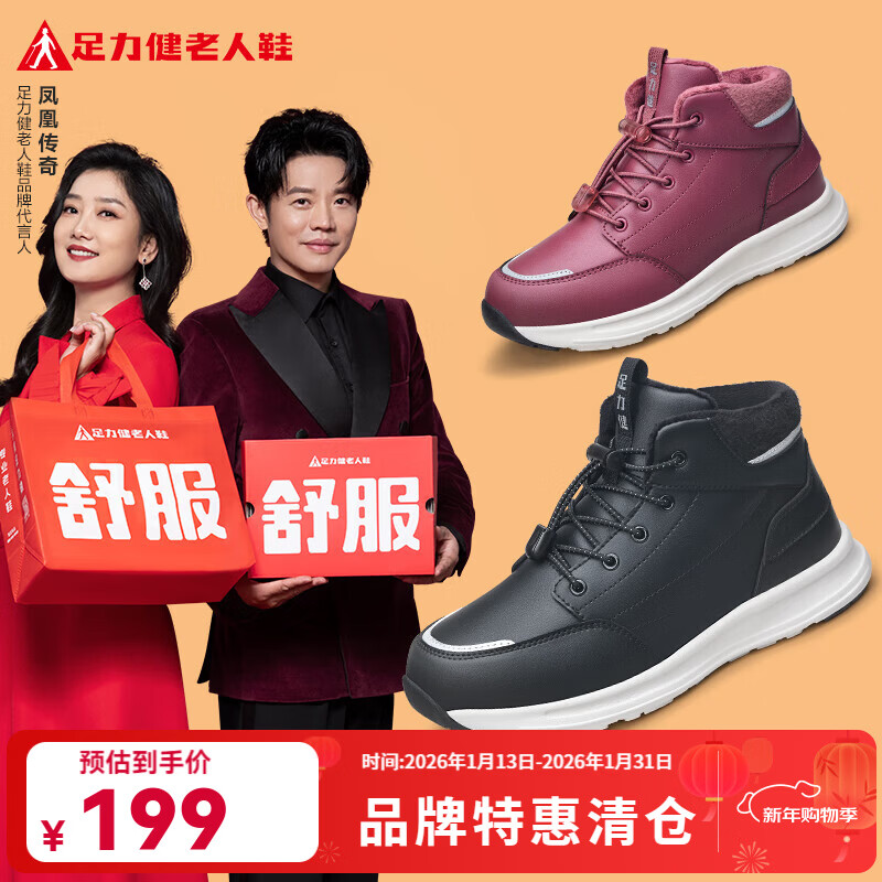 ����������Ь�����Ӻ���ë����������������豣ů��Ь���񳤱�����Ь ��ɫ-�п� 38 124Ԫ