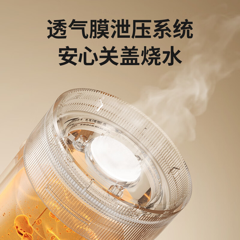 物克无线便携恒温水壶充电外出电热杯婴儿调奶器烧水保温杯 350ml 【快充+6档调温+食品级内胆】