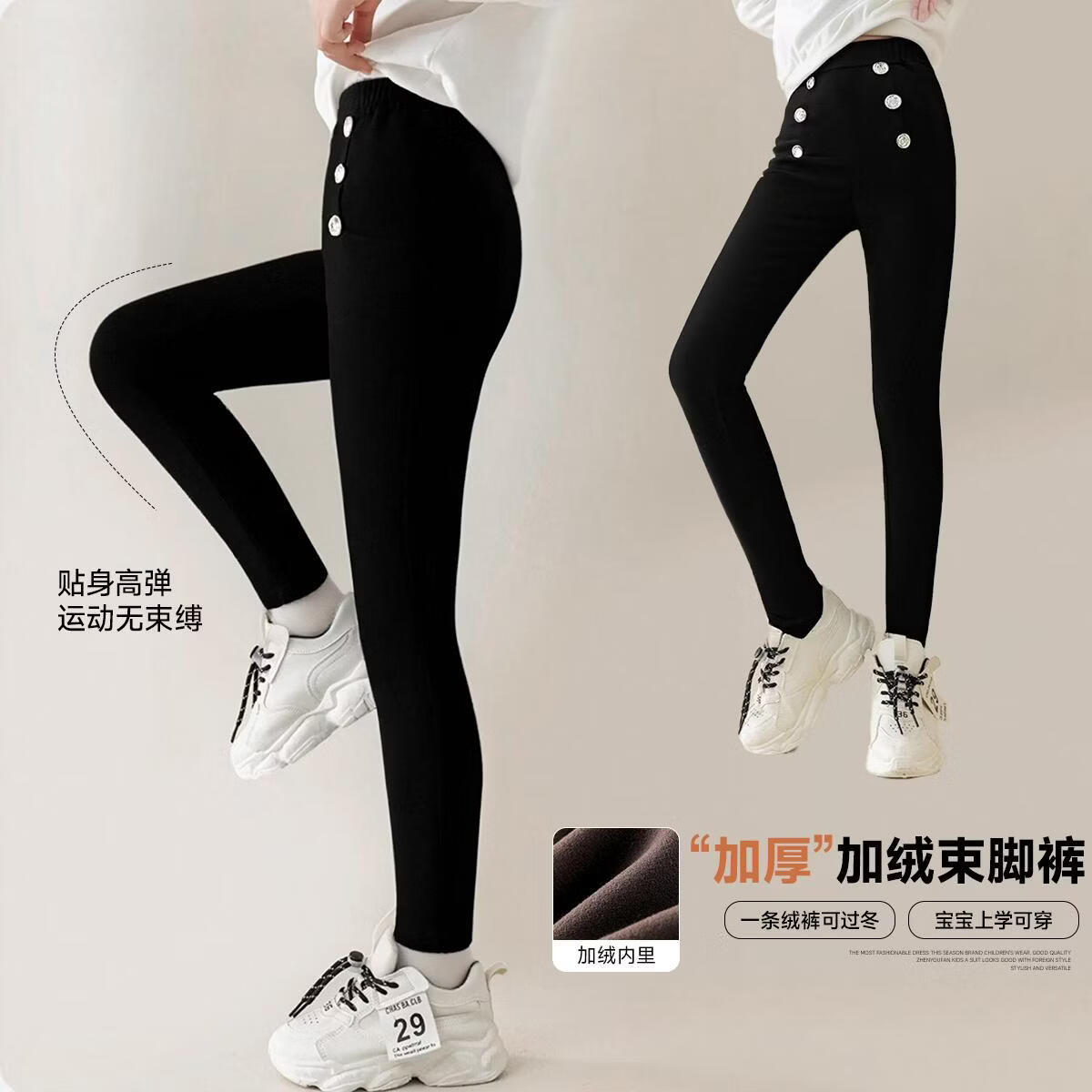 媛媛公主女童铅笔裤冬新款儿童裤子中大童加绒加厚小脚裤百搭打底休闲长裤 黑色 110