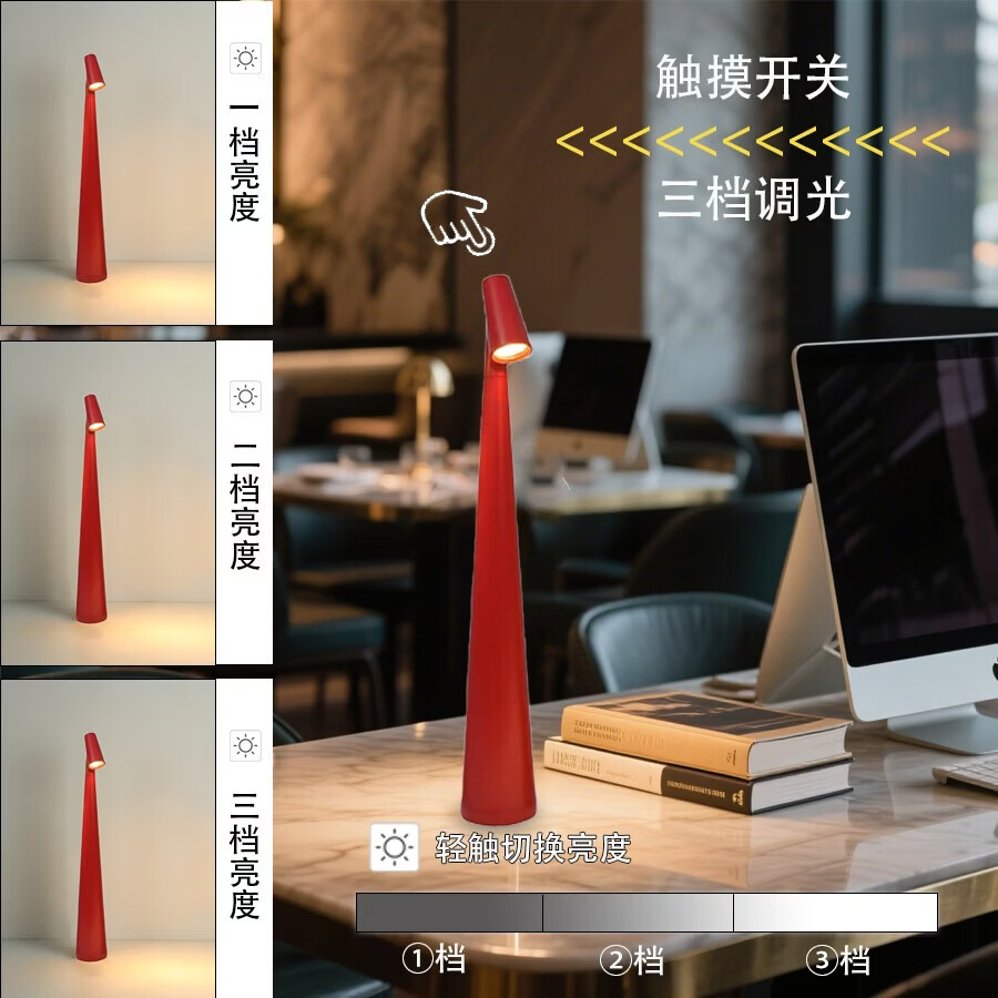 北欧创意充电台灯桌面阅读看书护眼台灯装饰氛围小夜灯卧室床头灯 纯洁-白 暖光-2400毫安【8-24H】