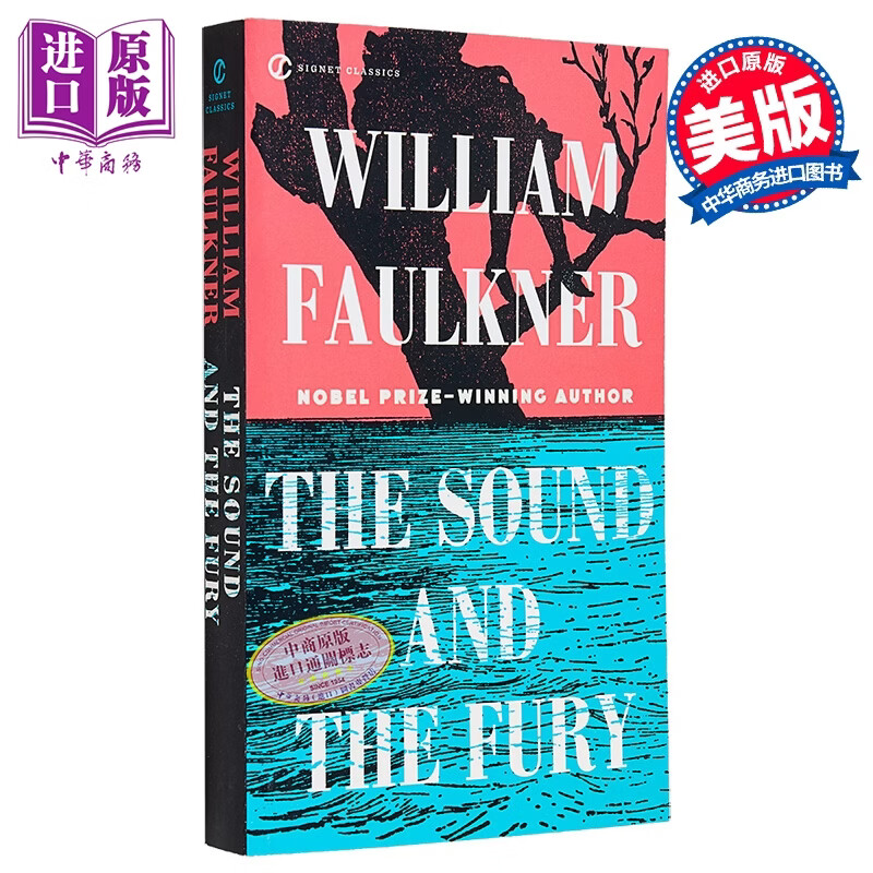 喧哗与骚动 福克纳 康普生家族 开创性小说 The Sound and the Fury 英文原版 William Faulkner