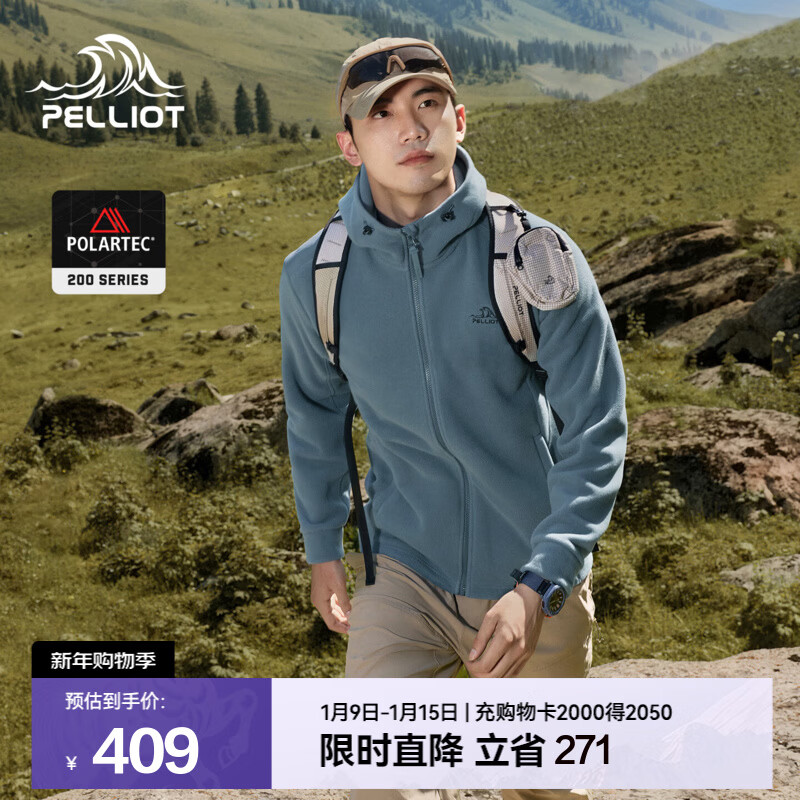 伯希和（Pelliot）户外抓绒衣男Polartec200防风保暖运动登山服休闲连帽外套 夜海蓝 XL