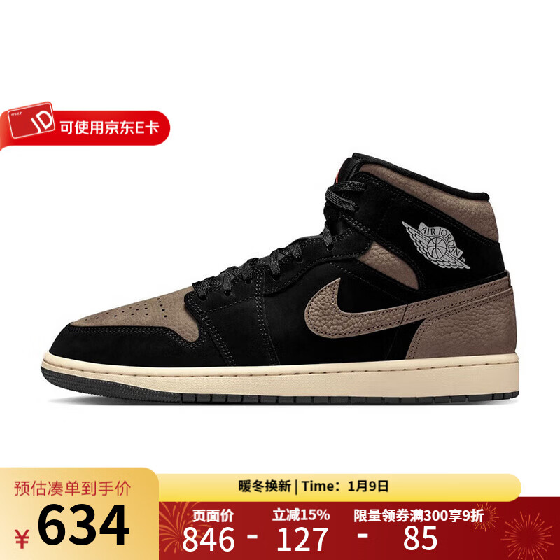 NIKEAJ1板鞋男鞋2025秋季新款Air Jordan 1低帮休闲鞋潮流运动鞋鞋子 IB7110-002 41