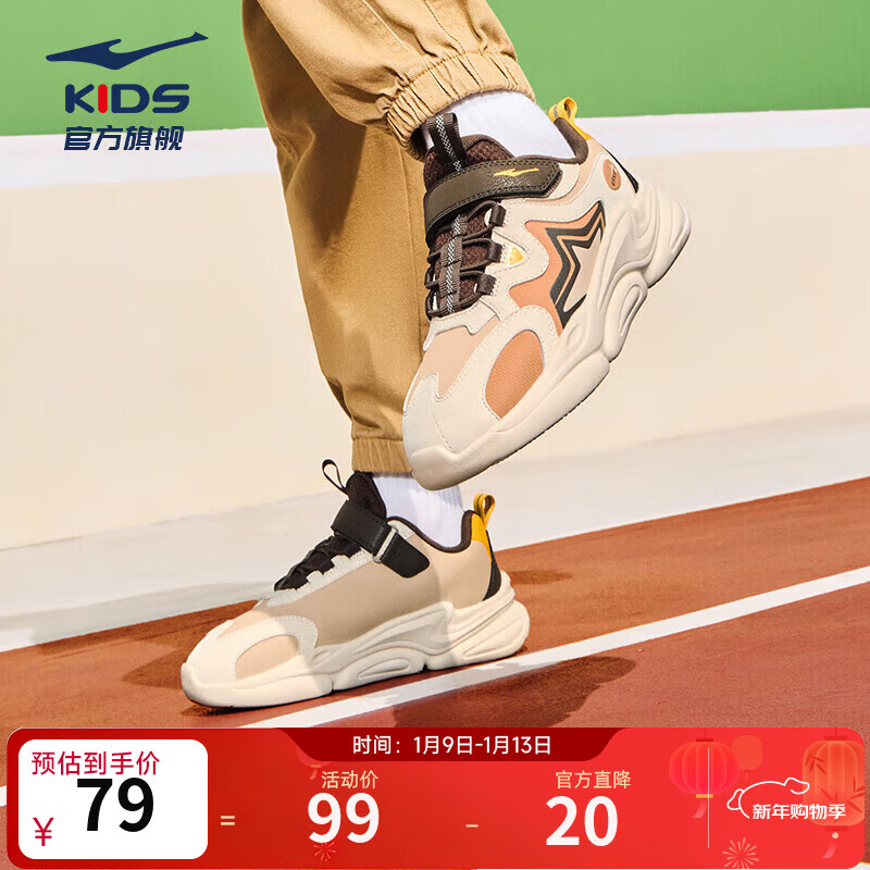 ���Ƕ��˶�ͯ�˶�Ь��Ůͯ�ﶬ�¿�Ƥ��Ь��ħ���������ܲ�Ь ����ҫ����̴ɫ/ů����2007-ƫС1�� 39 79Ԫ