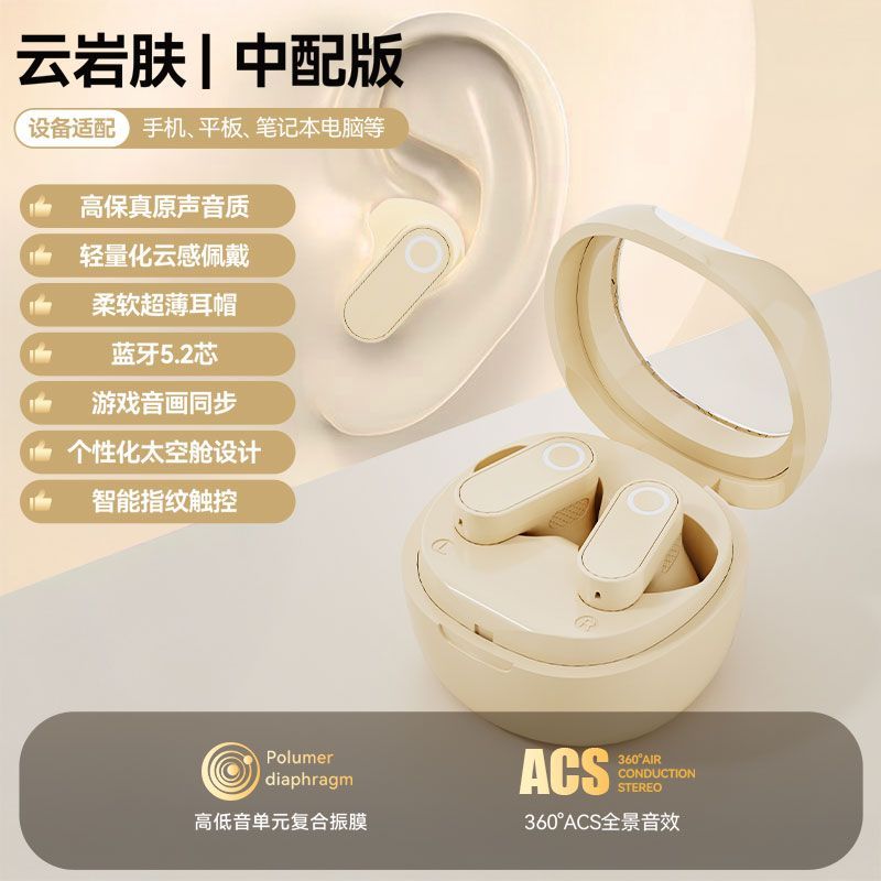 小米手机适用新款2025入耳式蓝牙耳机睡眠高音质真无线超长续航舒适 LY肤【潮流新品一旗舰降噪】尊享质保5年 简约普通音【短续航】