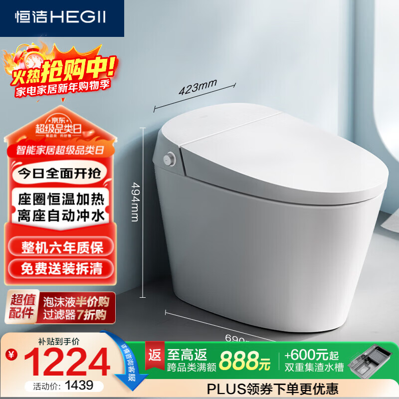 ��ࣨHEGII��������Ͱһ��� ����ʽ��Ȧ������������ͰHQ562B-305 1162.37Ԫ