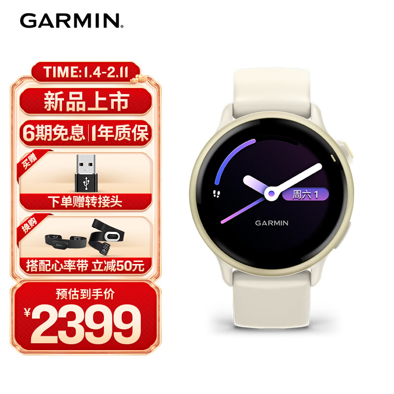 ������GARMIN��Active6����Ѫ����ⳬ�����������ܲ���λרҵ�˶������ֱ� 2399Ԫ