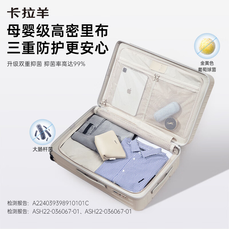 卡拉羊【46开小深舱】纯PC轻巧坚固防刮抗摔行李箱学生拉杆箱CX8132 钛金蓝【深邃静谧，静音轴承万向轮顺滑耐用】 20英寸 【单人短途游，三边之和小于115cm，可登机】