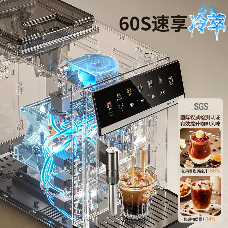 美的（Midea）【过年送礼】咖魔方全自动咖啡机60s冷萃家用办公研磨一体机意式美式磨豆机 【25年新升级】MA-ACX10S